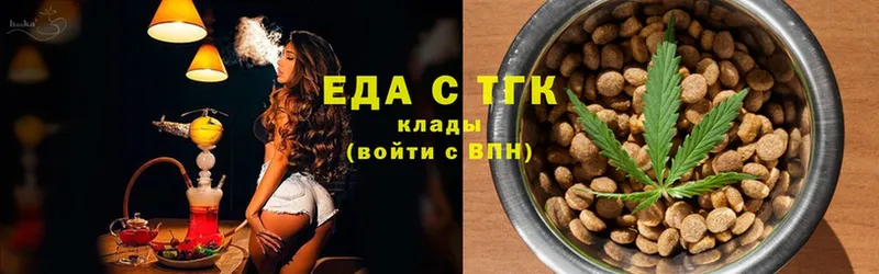 это клад  Кулебаки  Canna-Cookies марихуана 