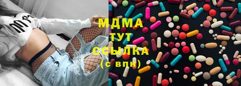 MDMA VHQ  закладка  Кулебаки 