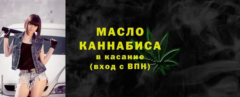 цены   Кулебаки  MEGA маркетплейс  Дистиллят ТГК гашишное масло 